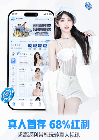 九游会体育 绿色美丽园林面临威胁，建议加强园林管理机制建设